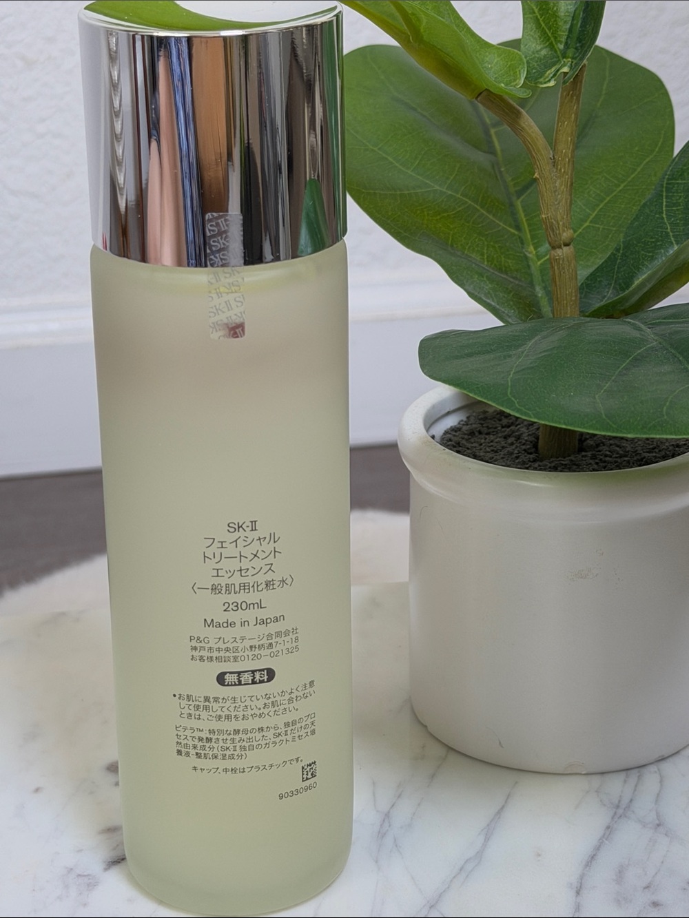 NWT SK-II Facial Treatment Essence 230mL - Picture 7 of 7